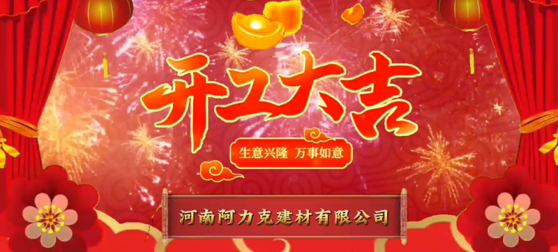 恭祝亚洲精品蜜夜内射-久久国产Av无码一区二区老太-办公室人妻滋味2-强辱丰满人妻HD中文字幕-精品国产乱码久久久久久夜深人妻开工大吉